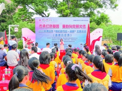 高明區(qū)青少年黨史學(xué)習(xí)教育“聲”入人心