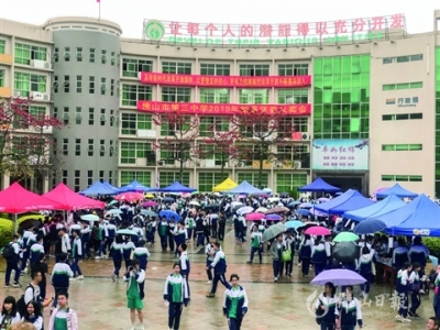 高考前一個(gè)月，如何做好心理調(diào)適？