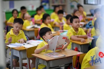 廣東幼小銜接方案出爐：不得設(shè)學(xué)前班