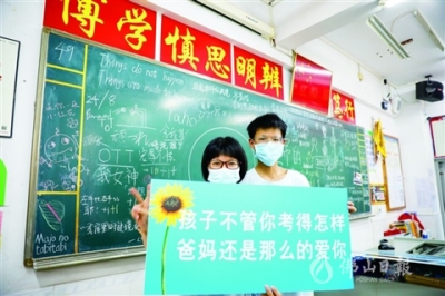 高考亮眼成績(jī)單創(chuàng)下歷史新高，高明教改高在哪？