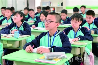 三水區(qū)發(fā)布2021年民辦中小學(xué)招生計(jì)劃
