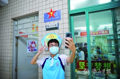 聚焦2021高考|高考落幕 青春不散場(chǎng)