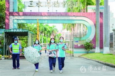 聚焦2021高考|三水3510名高考生完成一次人生大考