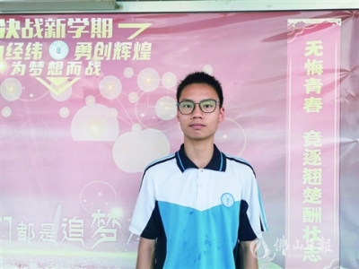中考拿下高分，他們有何心得？三水優(yōu)秀考生學(xué)習(xí)秘籍大公開(kāi)