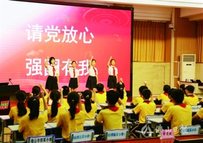 請(qǐng)黨放心 強(qiáng)國有我  禪城區(qū)舉辦青少年學(xué)生主題宣講會(huì)