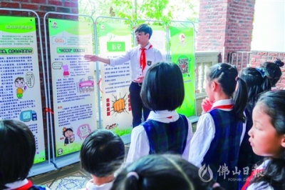 佛山“版權(quán)知識(shí)進(jìn)校園”系列活動(dòng)成效顯著