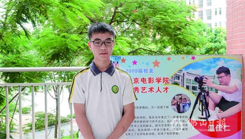 高明中考再創(chuàng)佳績(jī)  全區(qū)600分以上考生511人