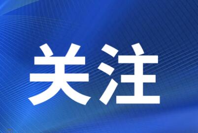 廣東首次實施新高考招生錄?。涸盒I(yè)方向成考生填報首選