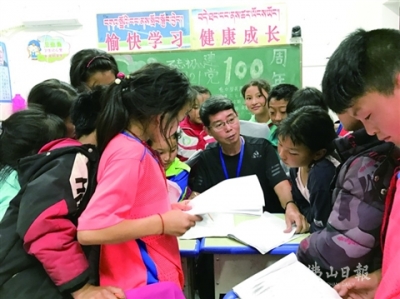 佛山名師支教團(tuán)：為墨脫師生打開一扇窗