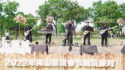 暢享潮盛宴 體驗(yàn)慢生活