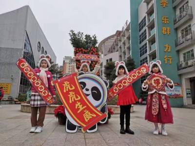 佛山開學(xué)首日含“墩”量十足，春節(jié)+冬奧元素滿滿！