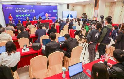 首屆中國（佛山）網(wǎng)絡(luò)視聽藝術(shù)周將舉辦多場高規(guī)格活動