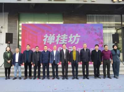 禪桂坊·數(shù)字視聽文化產(chǎn)業(yè)園打造“時(shí)尚的煙火氣”