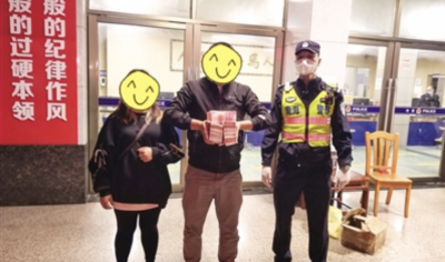 鬧市拾獲30萬元 女子報警找失主