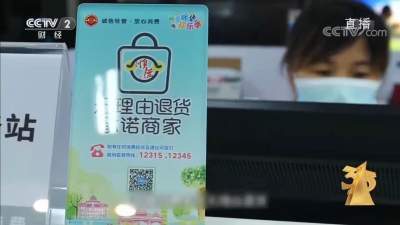 央視3·15晚會表揚！佛山放心消費創(chuàng)建成效再獲肯定！