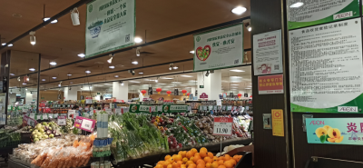 請市民放心！佛山市蔬菜等生活必需品量足價穩(wěn)