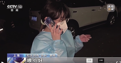 登上央視新聞的三水90后：我在上海當“團長”