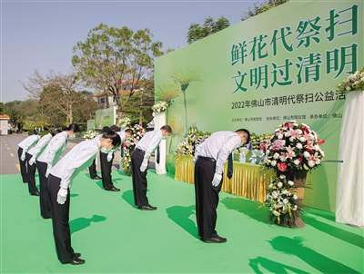 鮮花代祭寄情思 別樣清明一樣情