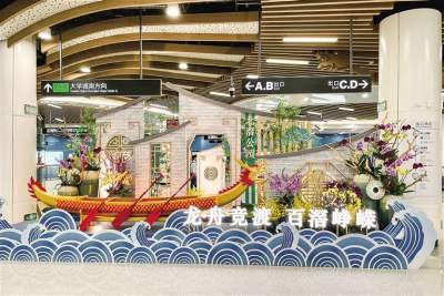 廣州地鐵7號線西延順德段：從美的大道至廣州南站只需22分鐘