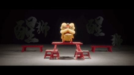 《佛山醒獅十八式》火出圈