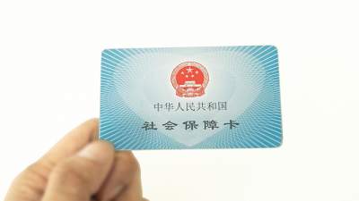 佛山工傷保險門診費(fèi)用9月實(shí)現(xiàn)聯(lián)網(wǎng)結(jié)算