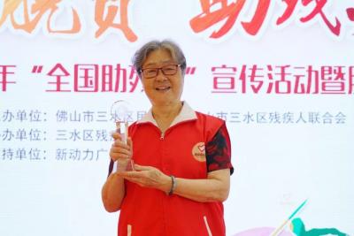 佛山7人入選2021年第四季度“廣東好人”