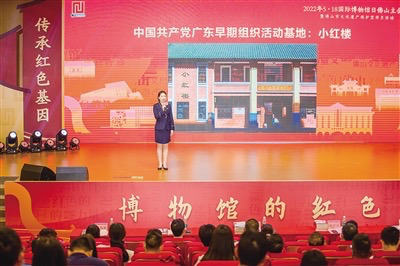 讓深藏博物館的珍寶“活”起來火起來