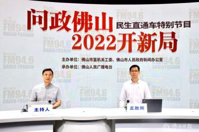 佛山：三年內(nèi)提供超20萬個停車位