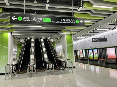 官宣！廣州地鐵7號線西延順德段5月1日下午2點開通