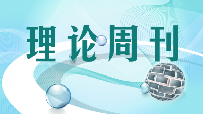 個(gè)論丨發(fā)揮重大平臺(tái)作用 推動(dòng)佛山高質(zhì)量發(fā)展
