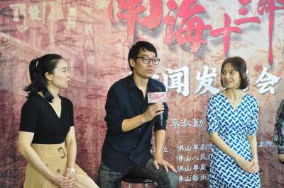 粵劇《南海十三郎》6月首演，佛山領(lǐng)銜重現(xiàn)經(jīng)典