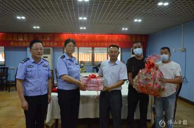 佛山市強戒所開展走訪慰問活動 特聘4名戒毒宣講員