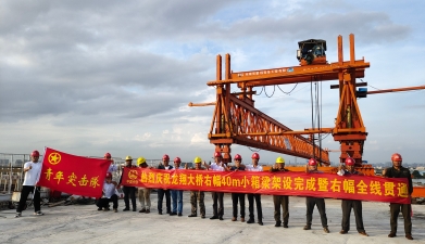 龍翔大橋右幅全線貫通