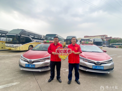 “愛心送考”溫暖啟航 即日起至6月9日可預(yù)約