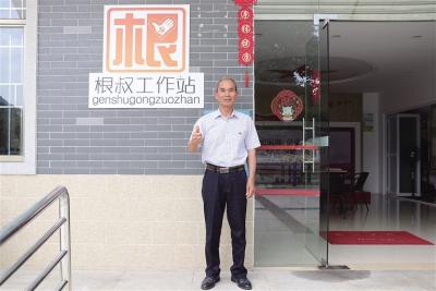 佛山市道德模范、南海區(qū)西樵鎮(zhèn)根叔工作室負責人黃伍根：40多年無私服務社區(qū)