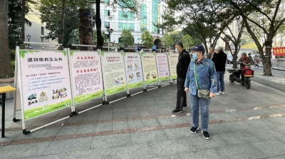 禪城積極開(kāi)展“反宗教極端思想”宣傳教育