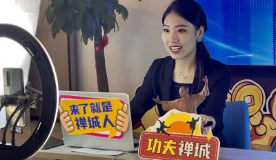 禪城舉行“直播帶崗”活動(dòng)，超4000人次觀看