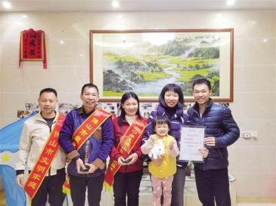 佛山市文明家庭李順乾家庭： 用愛建好小家溫暖大家