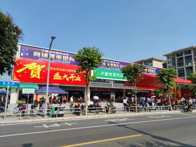 禪城張槎首個(gè)五星級(jí)農(nóng)貿(mào)市場(chǎng)開業(yè)