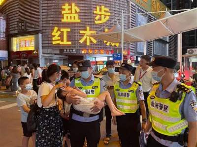 點(diǎn)亮平安燈 守護(hù)煙火氣