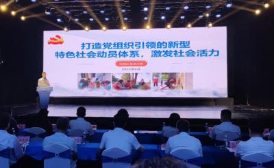 佛山“雙十”優(yōu)秀案例成果發(fā)布會舉行