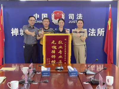 抓住關(guān)鍵20分鐘 追回2萬(wàn)多元血汗錢(qián)