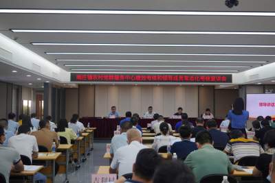 南莊：讓“躺平式”干部無處可“躺”