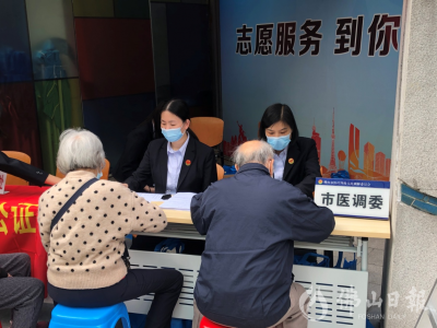 醫(yī)療糾紛全程可網(wǎng)上辦理！最快24小時調(diào)結(jié)！