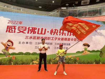 傳承紅色基因 感受城市魅力