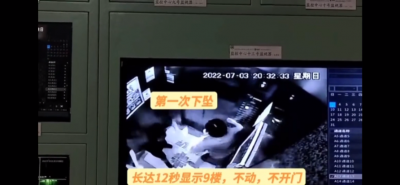 電梯下墜嚇壞業(yè)主，想要查看錄像卻遭物業(yè)阻攔？