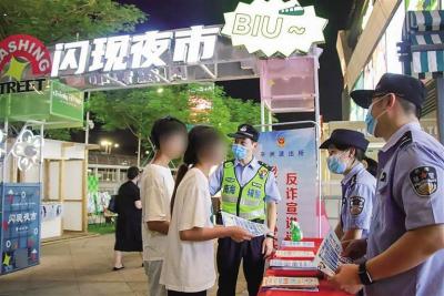 佛山公安開展夏夜治安巡查宣防集中統(tǒng)一行動