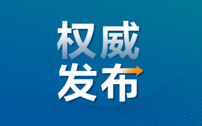 佛山7例新冠病毒陽性個(gè)案來自2個(gè)源頭 