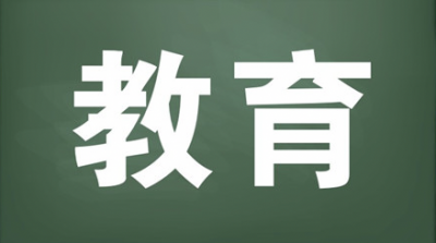 市科協(xié)積極打造“送科技進(jìn)校園”品牌 5年500場(chǎng)活動(dòng)惠及25萬人