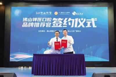 8月10日禪醫(yī)口腔特邀疑難種植專家免費答疑